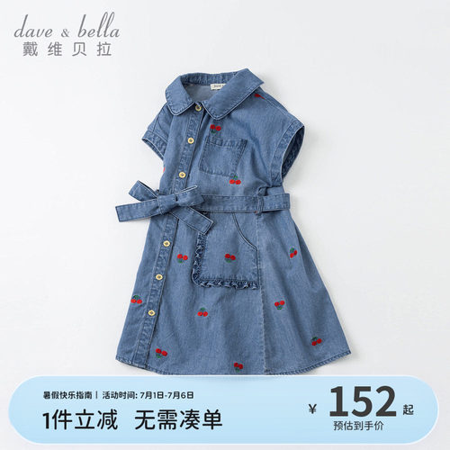 戴维贝拉女童牛仔连衣裙童装