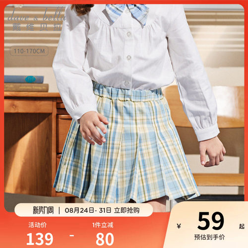 戴维贝拉女童洋气学院风百褶裙