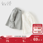 女童打底衫 A类 T恤宝宝2026春装 新款 商场同款 戴维贝拉儿童长袖