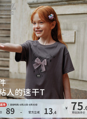 戴维贝拉女童短袖T恤儿童灰色吸湿速干上衣2026夏季新款衣服童装