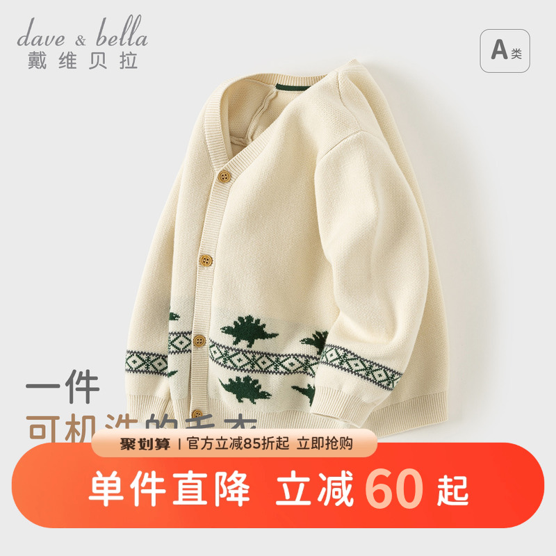 戴维贝拉儿童洋气毛衣针织衫