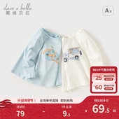 春装 男童卡通长袖 打底衫 戴维贝拉儿童T恤2026新款 宝宝套头衫