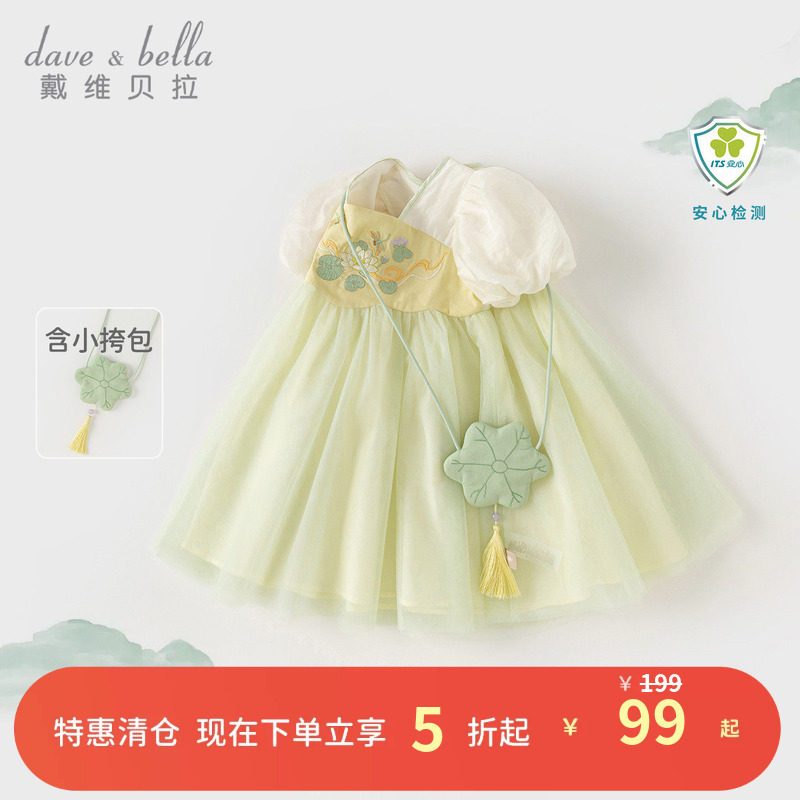 戴维贝拉女童汉服连衣裙图片