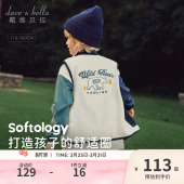 上衣 男孩坎肩童装 戴维贝拉男童摇粒绒马甲儿童外穿背心男新款 春季