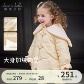 戴维贝拉儿童新款 棉服女童2026A类三防加绒上衣女宝夹棉上衣冬装