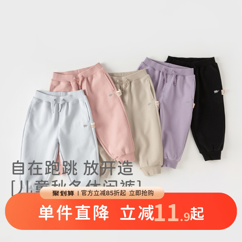 戴维贝拉儿童裤子男童运动裤女童休闲裤婴儿宝宝秋季长裤初秋童装