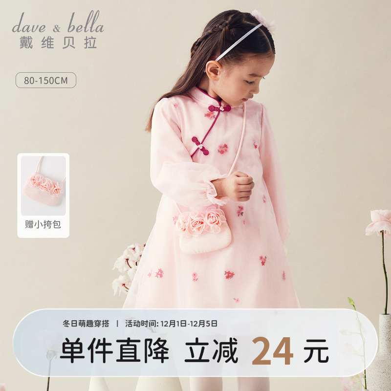 戴维贝拉女童国风裙子