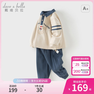 戴维贝拉男童运动套装2026春装新款儿童学院风polo衫裤子宝宝衣服
