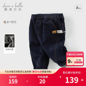 休闲裤 戴维贝拉儿童裤 男童牛仔裤 男宝宝加绒长裤 子2026冬装 新款