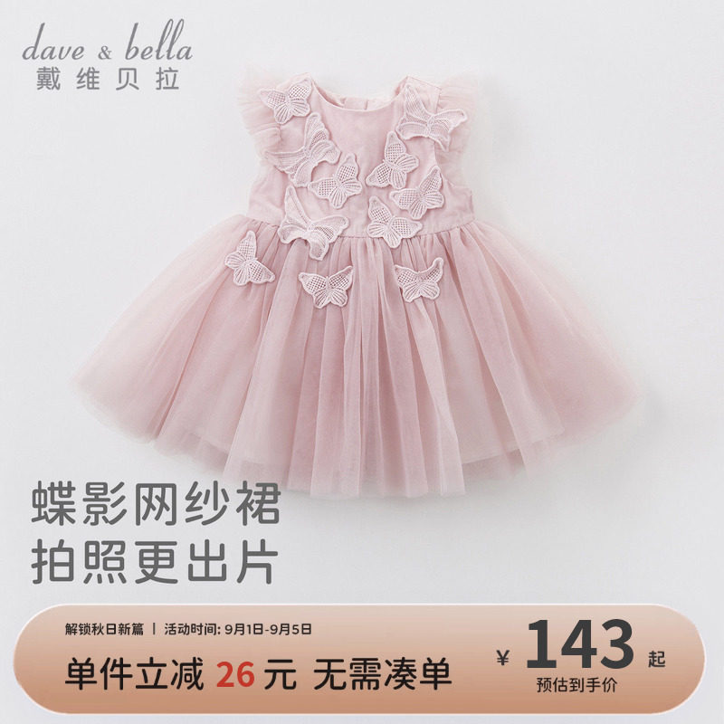 戴维贝拉女童网纱连衣裙图片