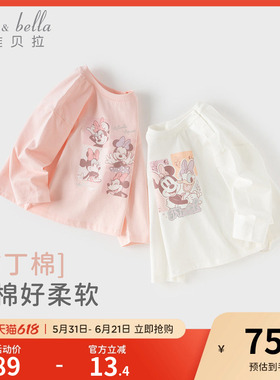 迪士尼IP戴维贝拉儿童T恤女童2026新款纯棉打底衫女宝春装A类上衣