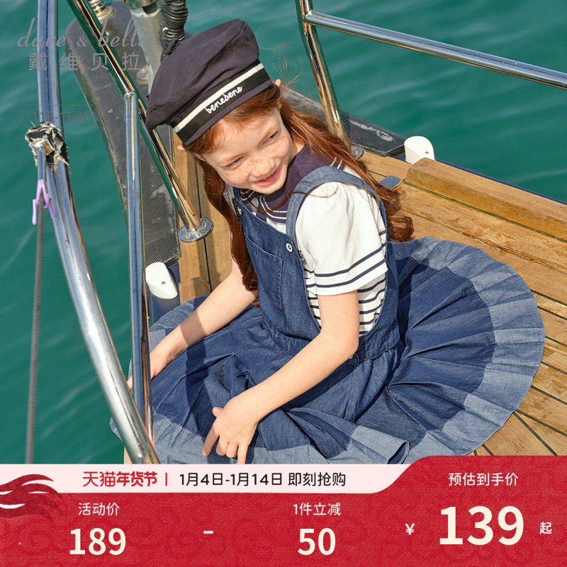 戴维贝拉儿童背带裙2026女童新款牛仔裙中大童吊带裙夏装连衣裙