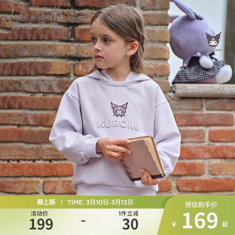 �ۻ��㣺�λ��ϡ��ֻ��� 110cm ��ά����Ůͯ������ñ�� 169Ԫ