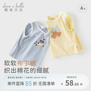 T恤上衣 戴维贝拉儿童背心男童2025夏装 新款 纯棉打底衫 男宝宝无袖