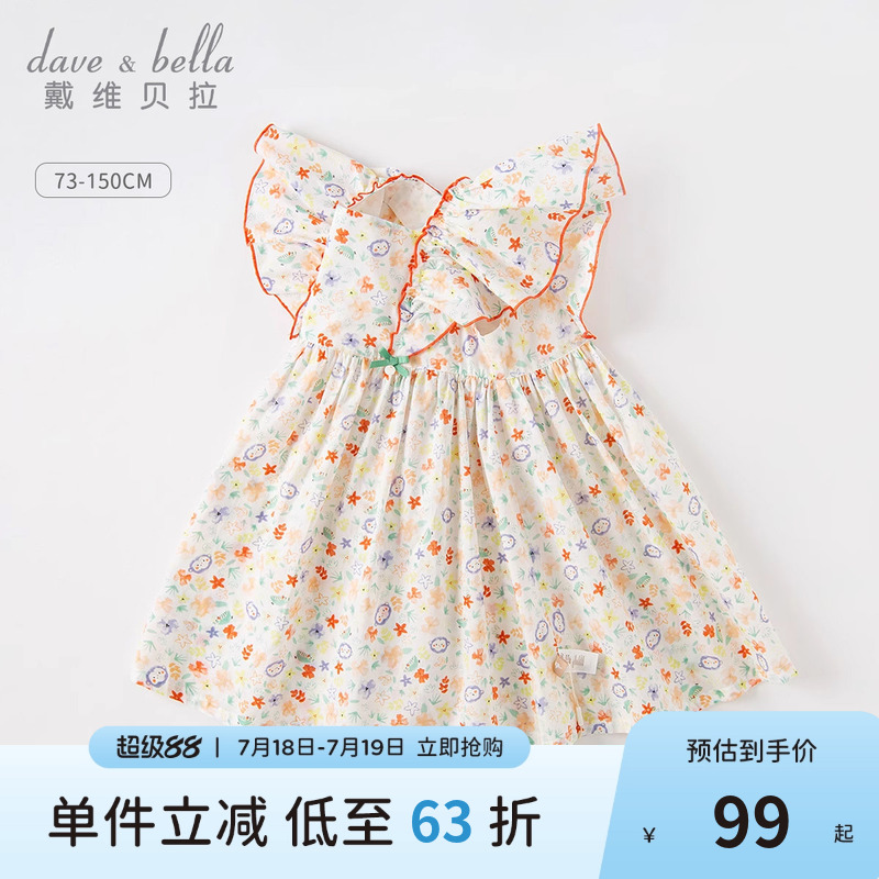 戴维贝拉女童中大童连衣裙