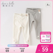 2026春季 儿童白色裤 新款 童装 子女 宝宝婴儿长裤 戴维贝拉女童打底裤