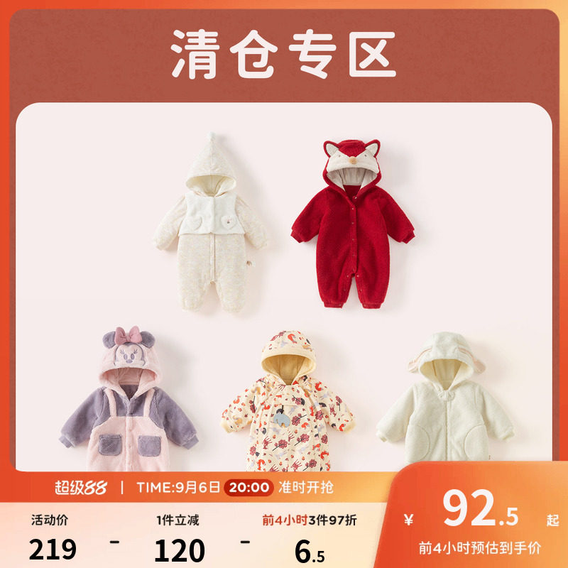 戴维贝拉新生儿针织夹棉爬服图片