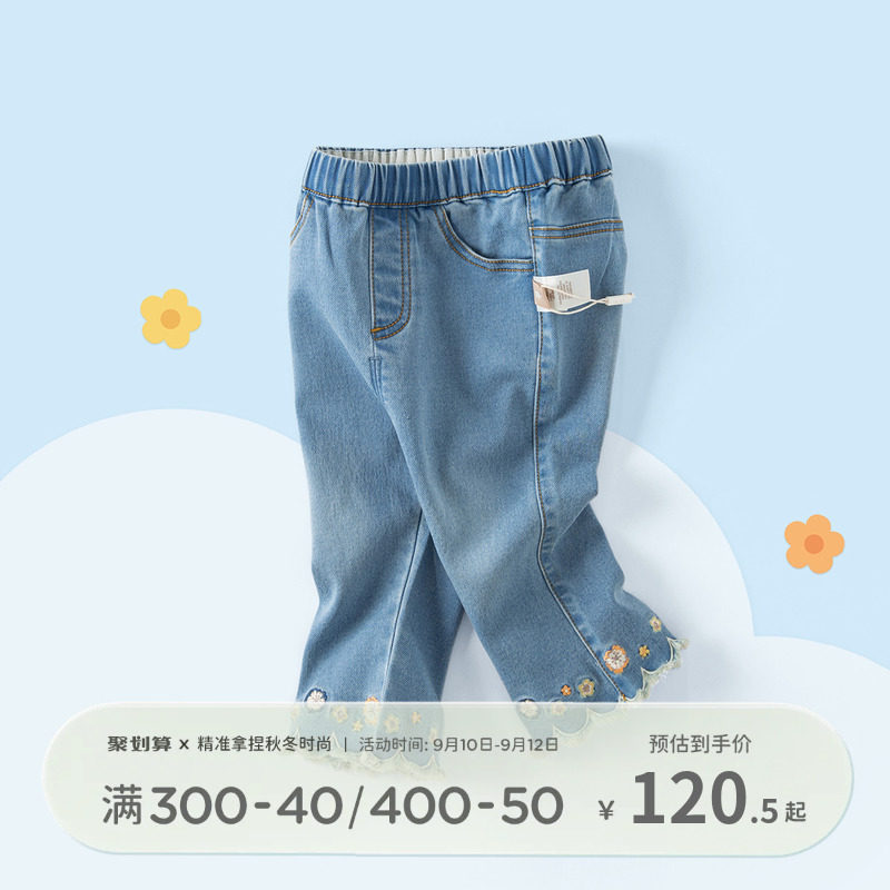 戴维贝拉女宝牛仔裤2023秋装新款童装儿童宝宝洋气裤子女童长裤使用感如何?
