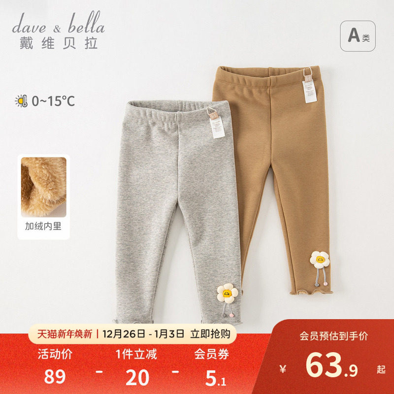 �ۻ��㣺��ά������ͯ��׿�2025��װ�¿����Ůͯ��������Ů�������п��� 69Ԫ