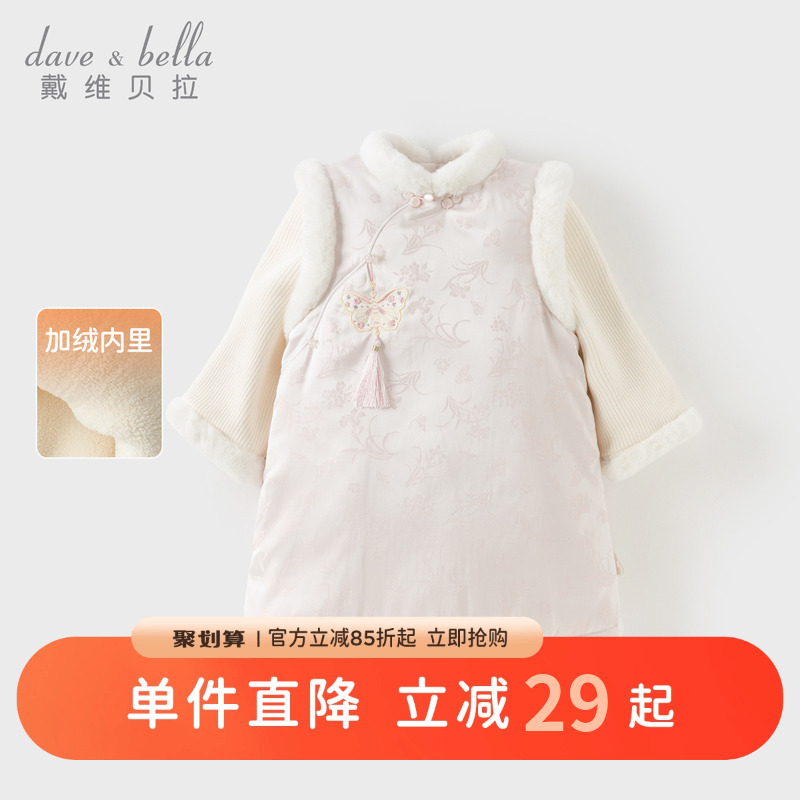 戴维贝拉女童国风加绒连衣裙