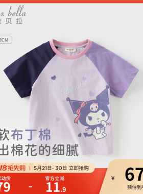 库洛米戴维贝拉女童短袖t恤夏季新款女孩紫色上衣宝宝衣服儿童装