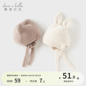 戴维贝拉女童半边绒帽子2026冬季 男童毛线帽儿童A类针织帽 新款