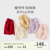 男女童套头衫 针织衫 戴维贝拉儿童毛衣春装 新年红上衣 商场同款