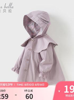 戴维贝拉女童中长款风衣
