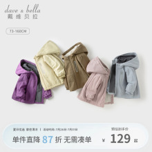 戴维贝拉儿童外套秋装新款男童女童加绒红色衣服宝宝棉服棉衣童装