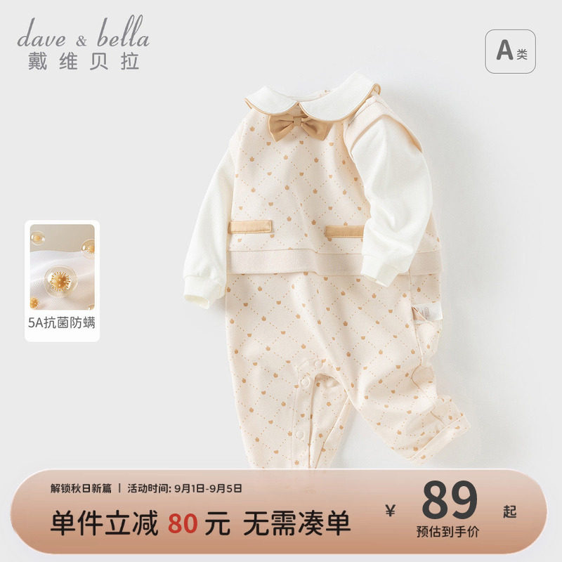 戴维贝拉男宝宝绅士风爬服图片