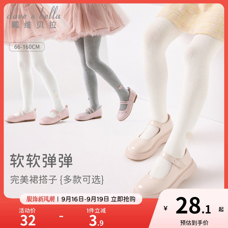 女童连裤袜戴维贝拉洋气弹力袜子