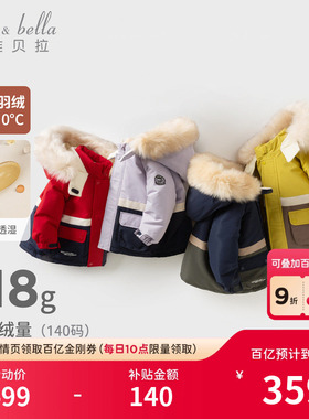 戴维贝拉儿童羽绒服冬款防寒服男童三防外套女童宝宝红色拜年服