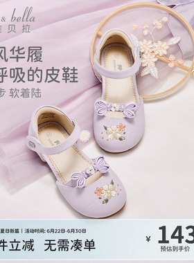 戴维贝拉儿童国风凉鞋紫色夏季新款女童皮鞋大童汉服鞋子古风