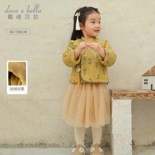 戴维贝拉女童国风套装保暖冬装新款儿童裙子中大童加绒加厚两件套