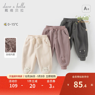 儿童束脚裤 戴维贝拉女童摇粒绒裤 2025新款 加绒休闲裤 子男童冬装