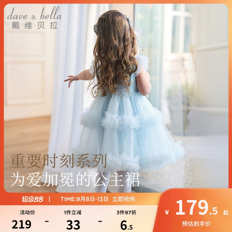 戴维贝拉儿童公主裙女童礼服裙图片