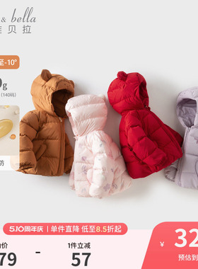 【嘭嘭羽绒】戴维贝拉儿童羽绒服三防保暖冬装男女童红色新年外套