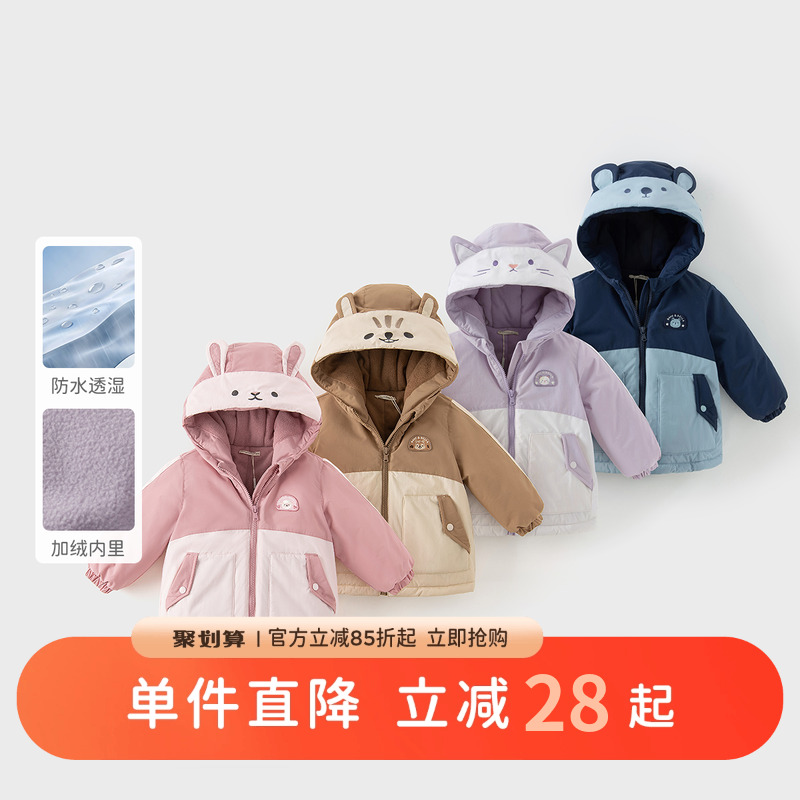 戴维贝拉男童女童洋气棉服