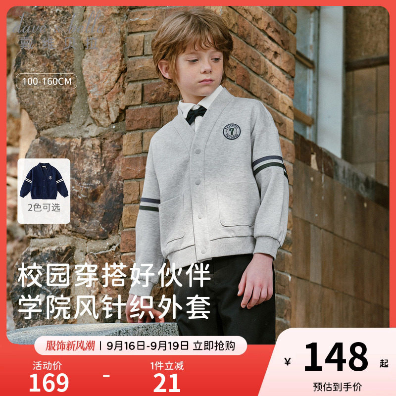 戴维贝拉男童中大童外套图片