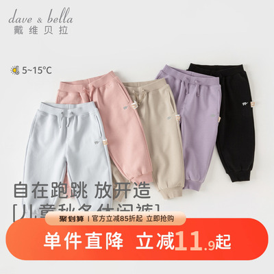 戴维贝拉儿童加绒休闲裤子