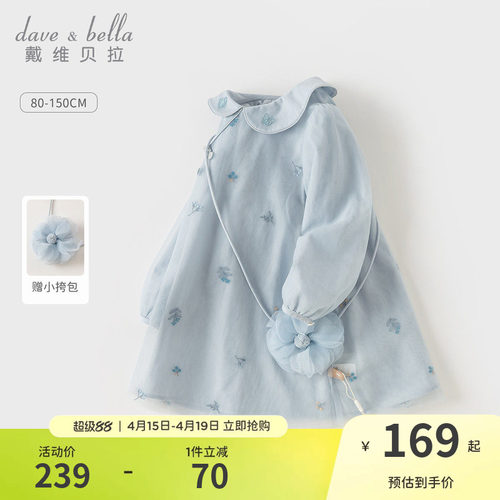 戴维贝拉女童中大童汉服连衣裙