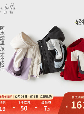 戴维贝拉儿童棉服外套冬装男童女童防水风衣男孩新年红色棉袄衣服
