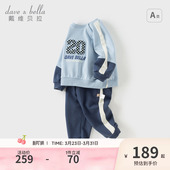 男宝宝春装 戴维贝拉儿童长袖 两件套2026新款 男童卫衣长裤 运动套装