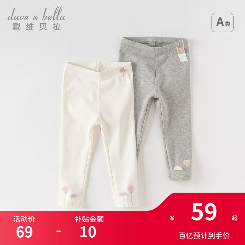 戴维贝拉女童长裤打底裤图片