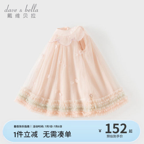 女童网纱公主裙礼服裙