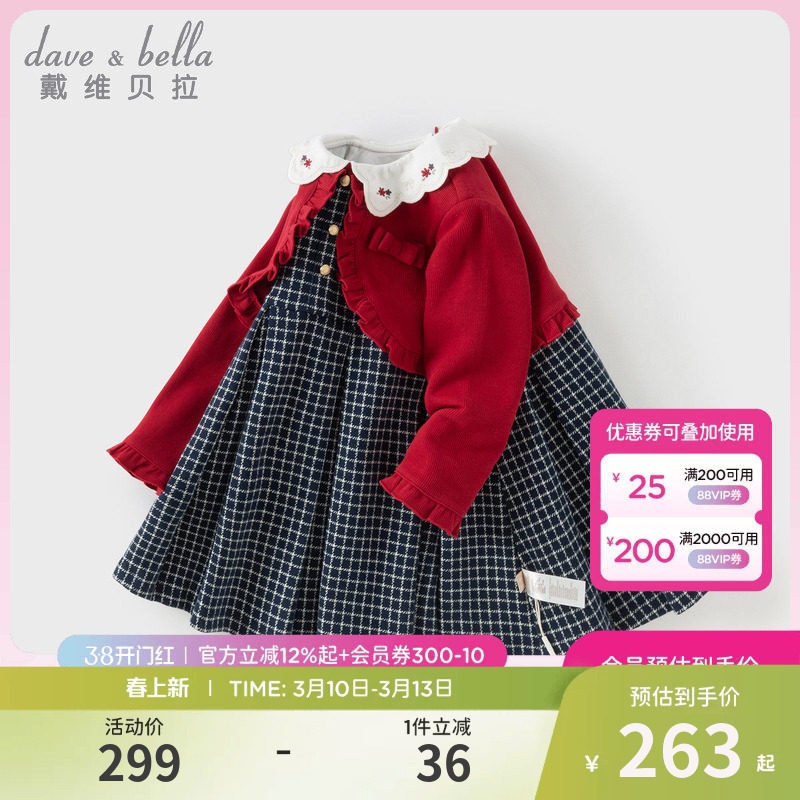 戴维贝拉儿童连衣裙春装女童假两件红色加厚裙子宝宝新年公主裙