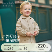 连帽衫 戴维贝拉儿童梭织外套2026春装 休闲运动长袖 男童工装 新款