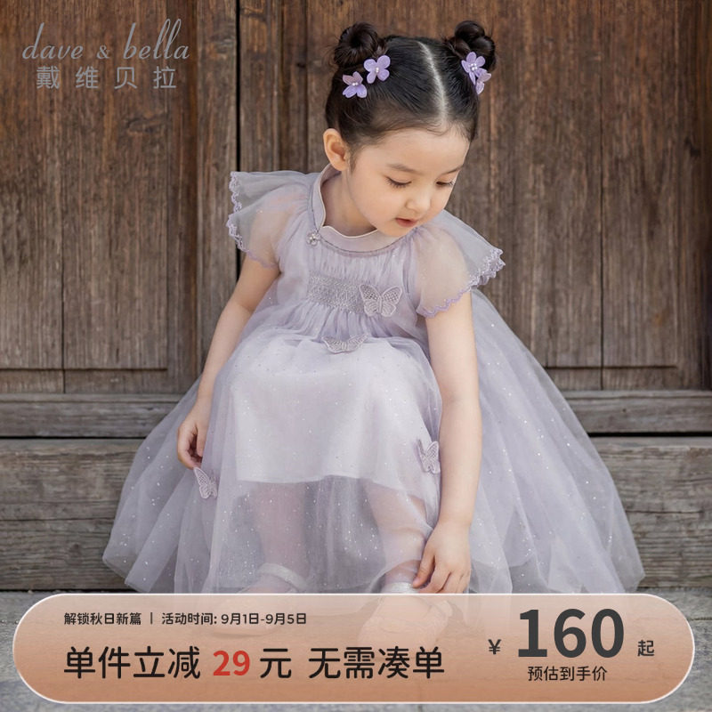 戴维贝拉女童国风网纱连衣裙图片