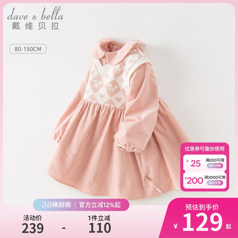 戴维贝拉女童连衣裙春装中大童假两件灯芯绒裙子宝宝公主裙童装