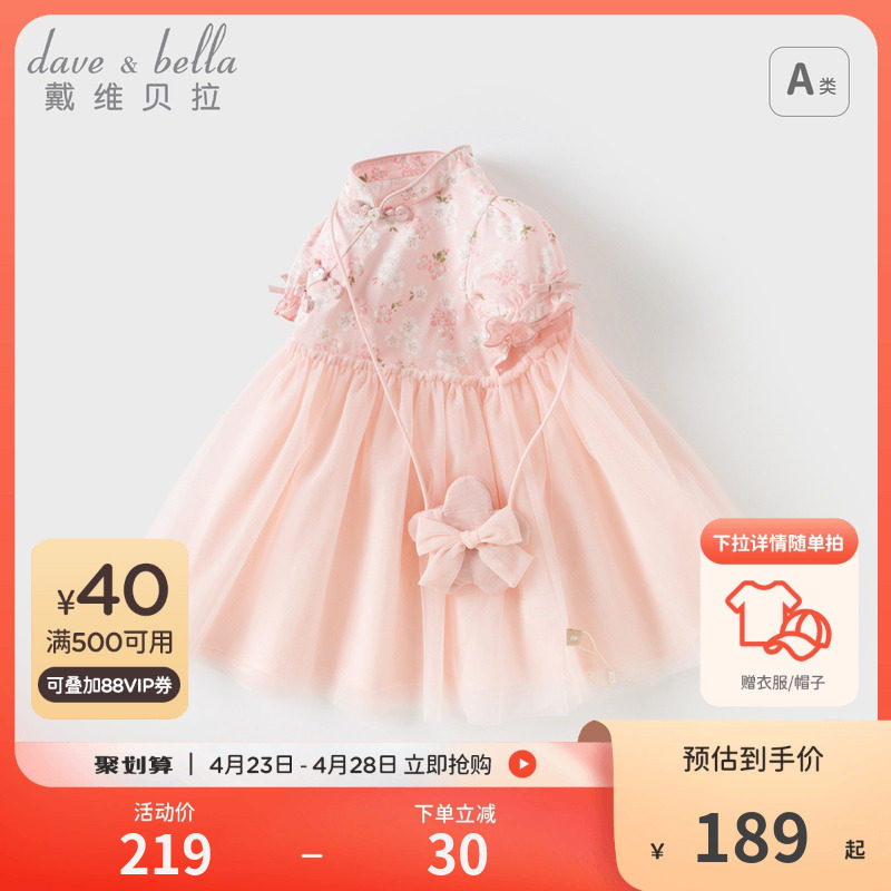 ��ɫ���ֻ��� 73cm ��ά������ͯ��ɴ����ȹ